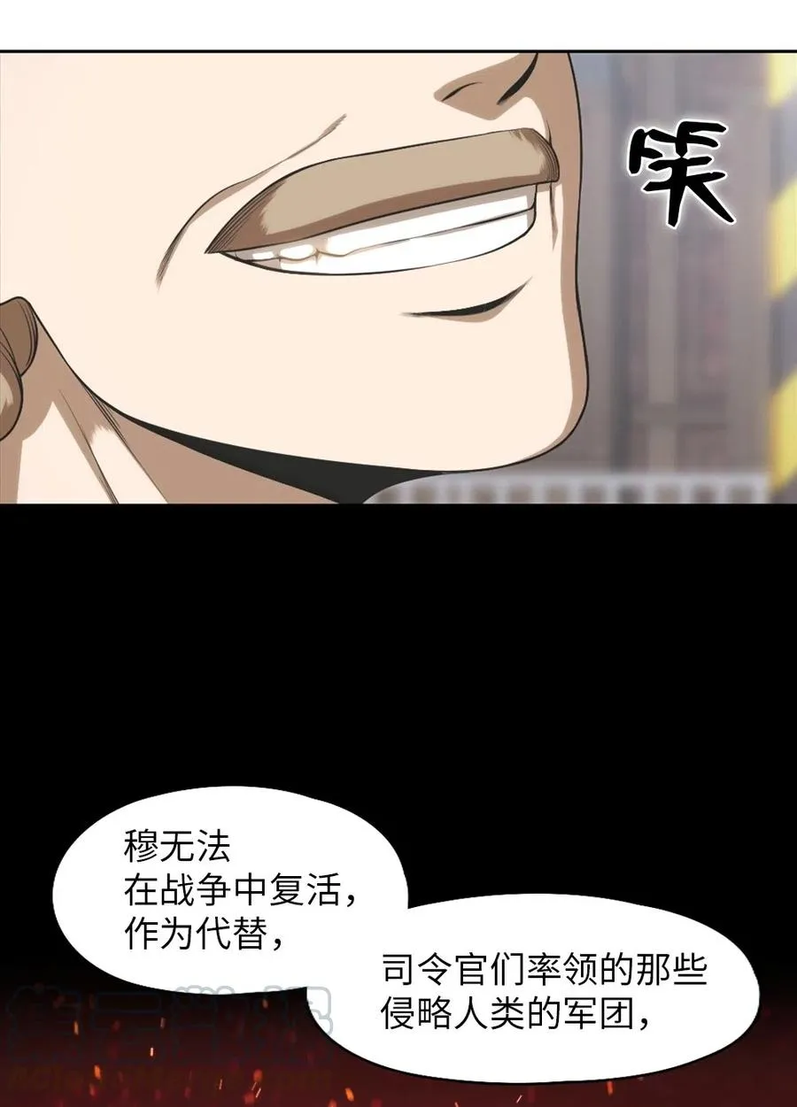 76 76 第9页