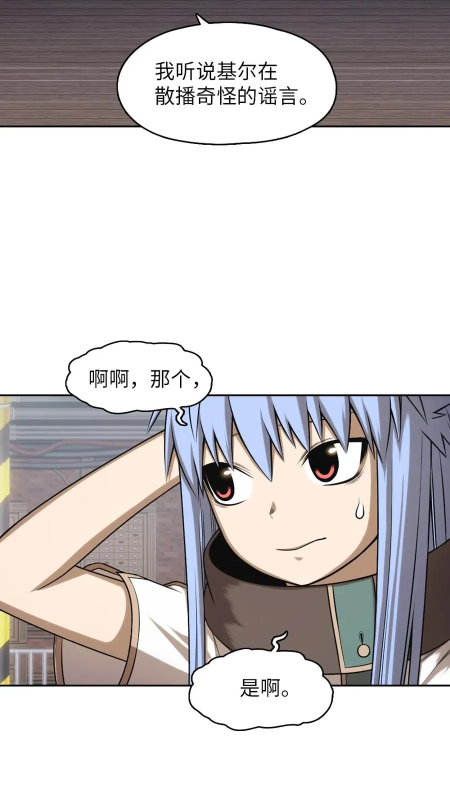 76 76 第14页