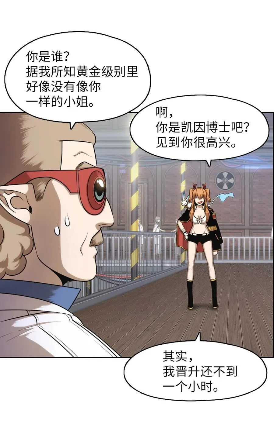 76 76 第19页