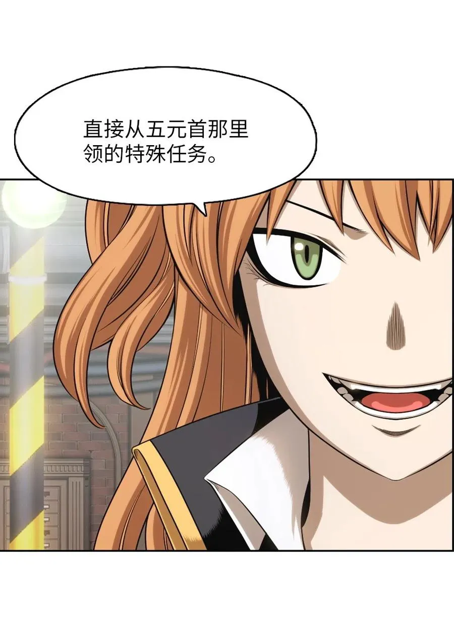 76 76 第20页
