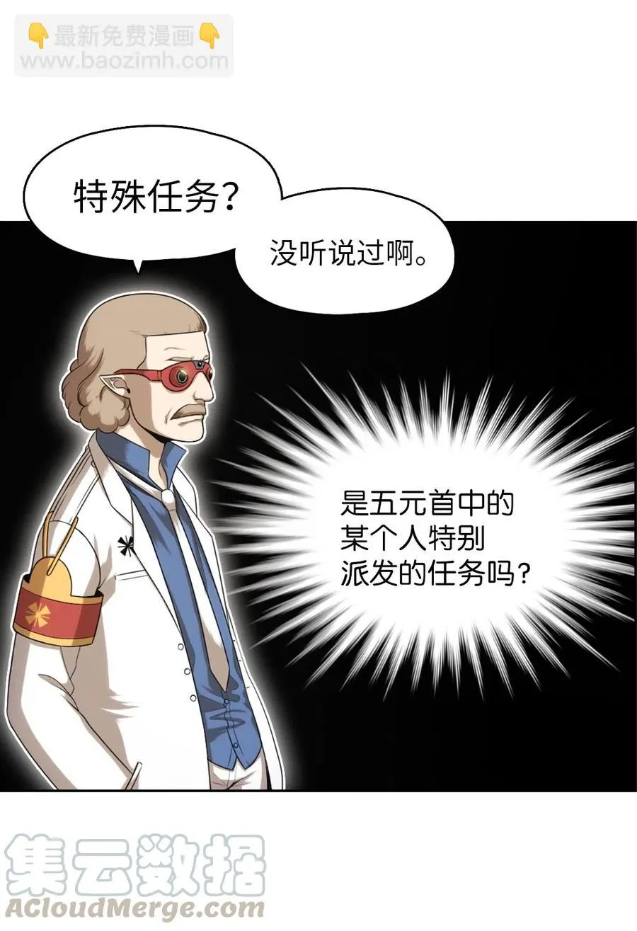 76 76 第21页