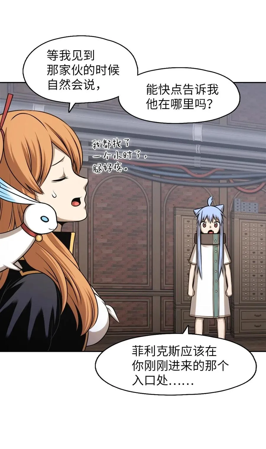 76 76 第24页
