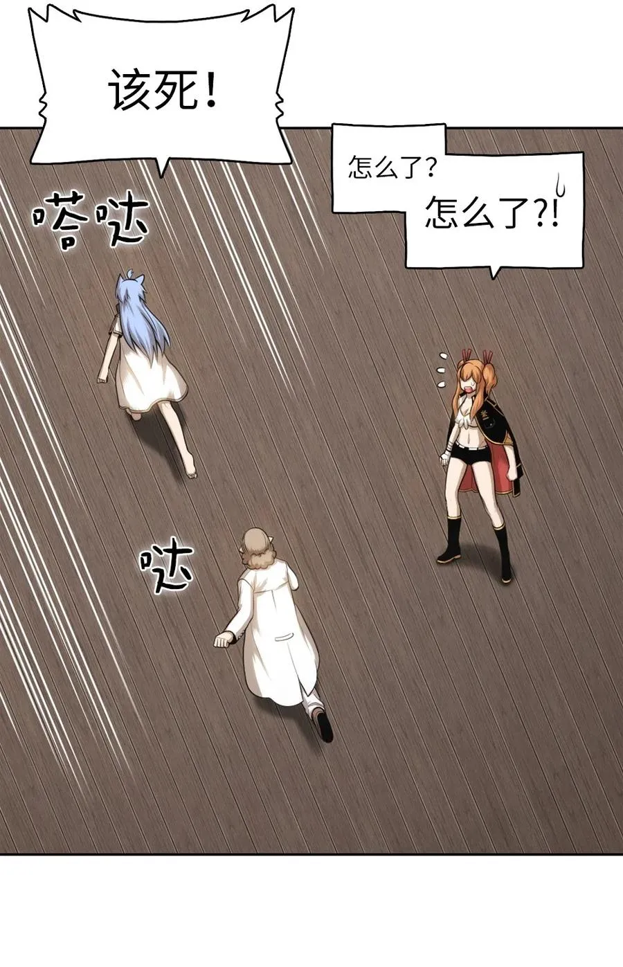 76 76 第26页