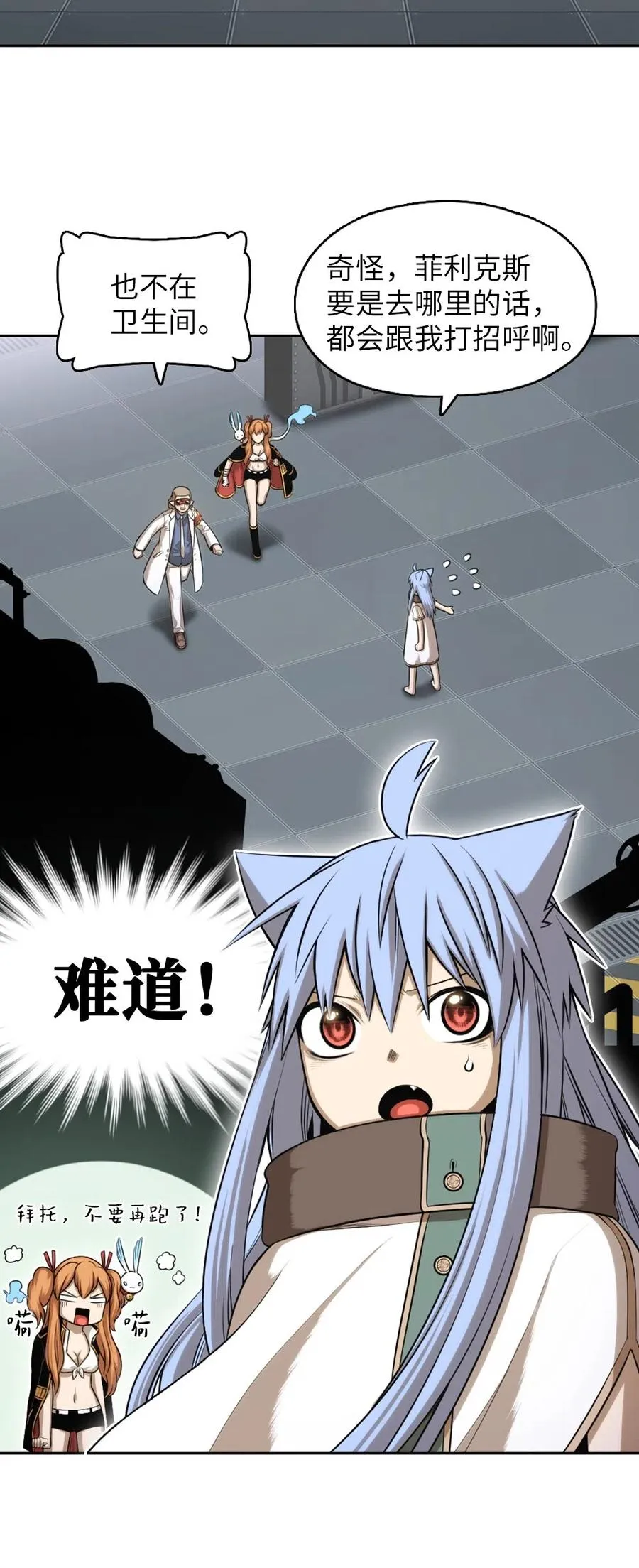 76 76 第28页
