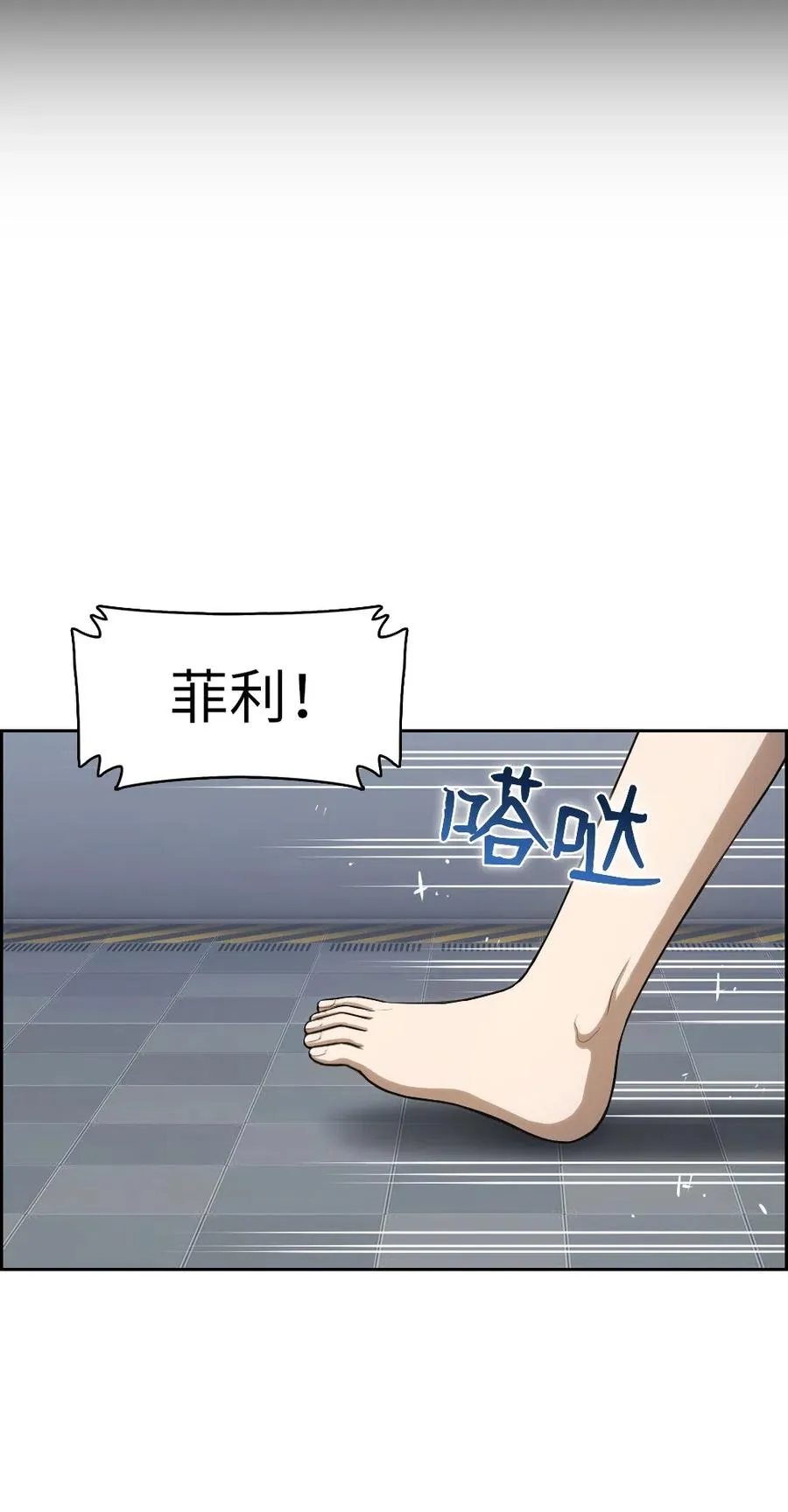 76 76 第36页