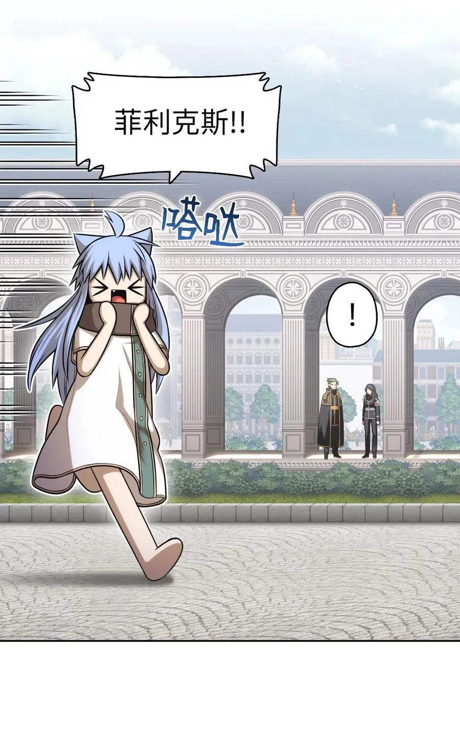 76 76 第46页