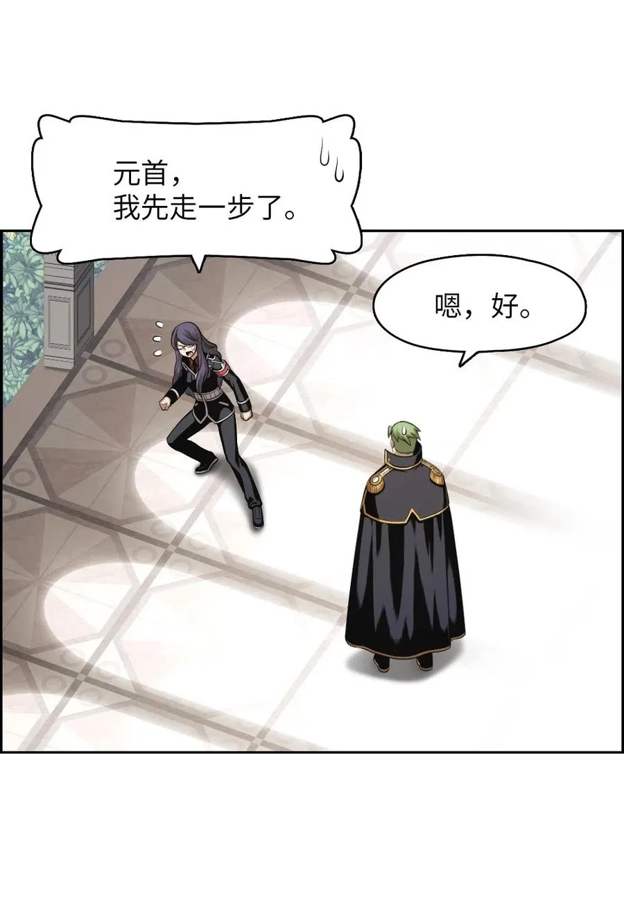 76 76 第48页
