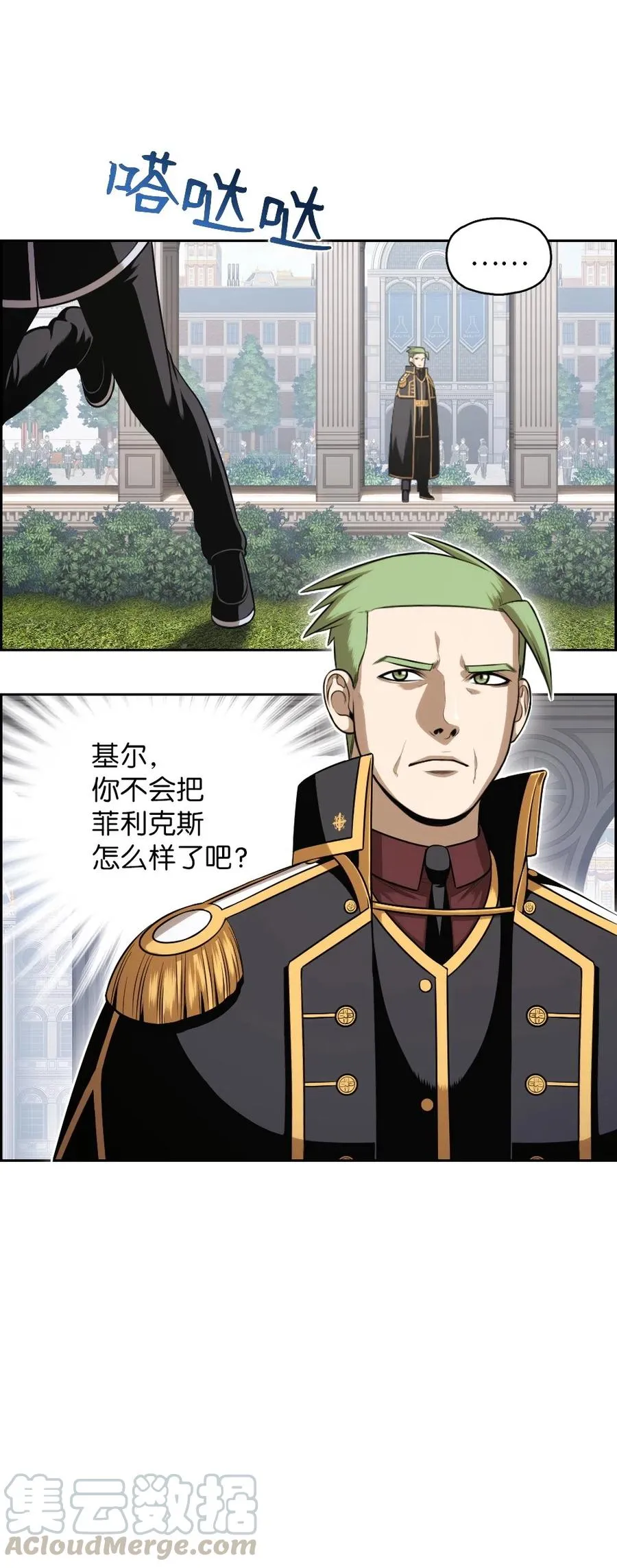 76 76 第49页