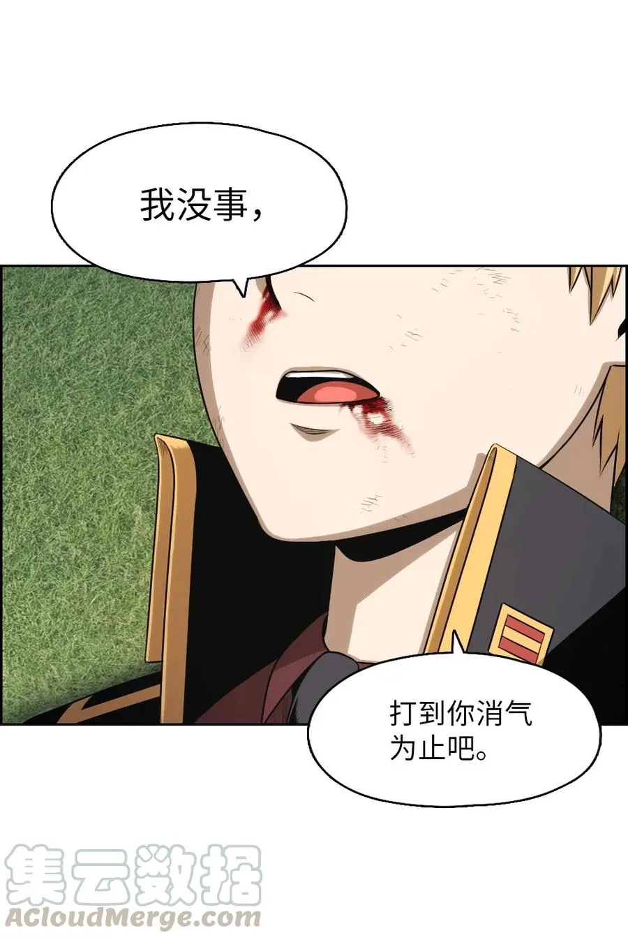 76 76 第53页