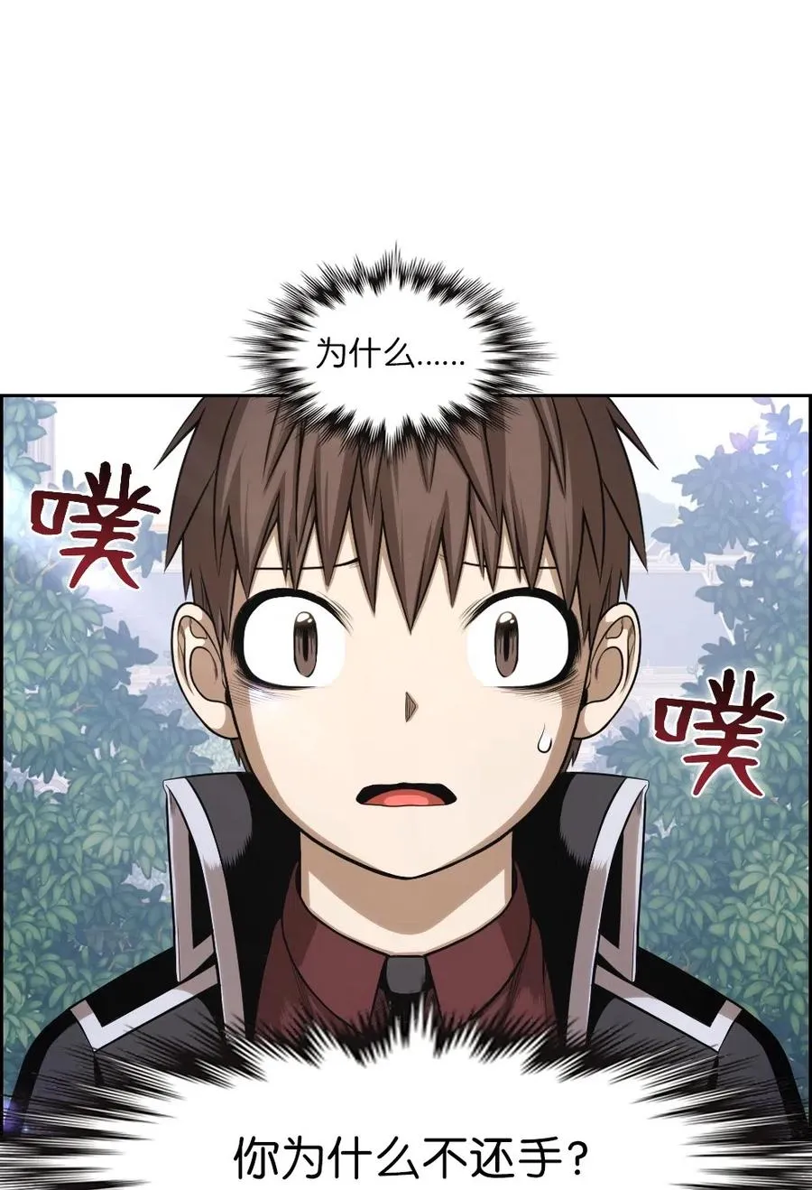 76 76 第55页