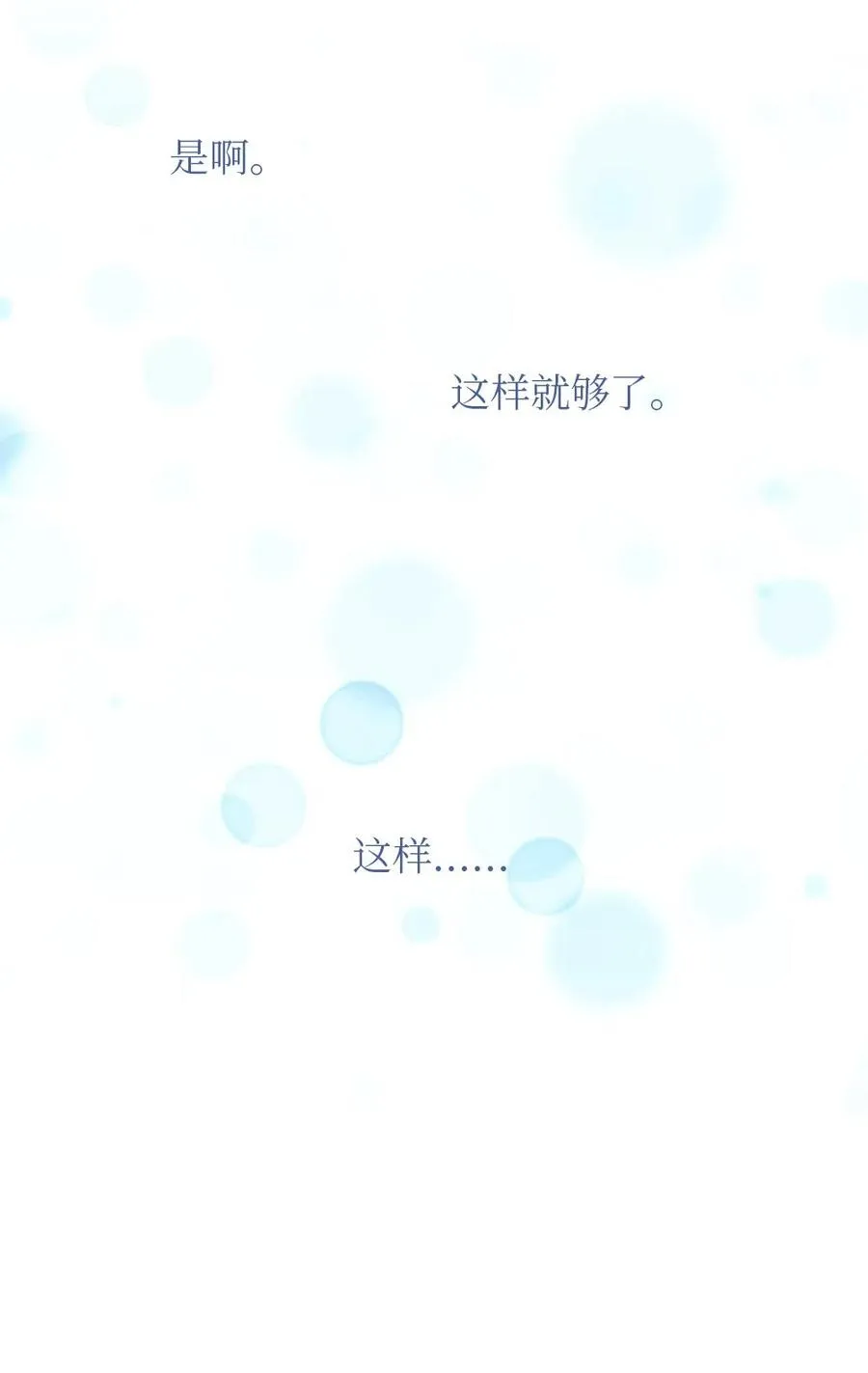 76 76 第60页