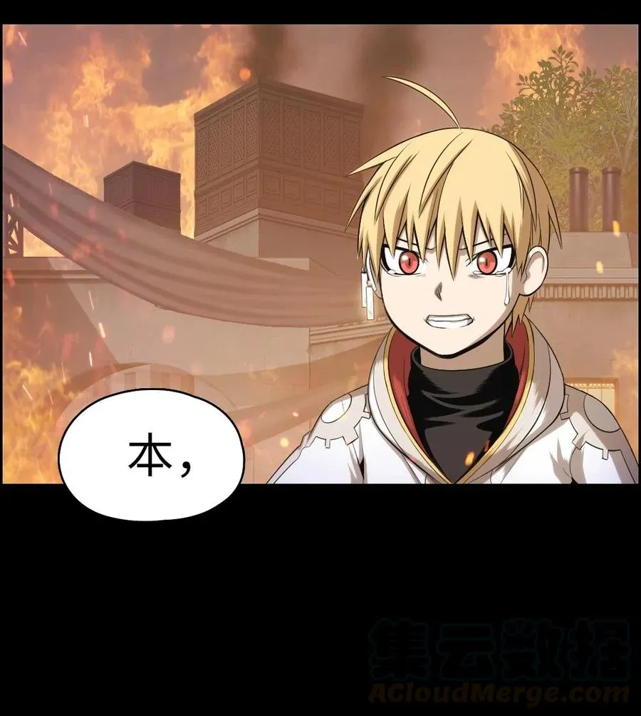 77 77 第5页