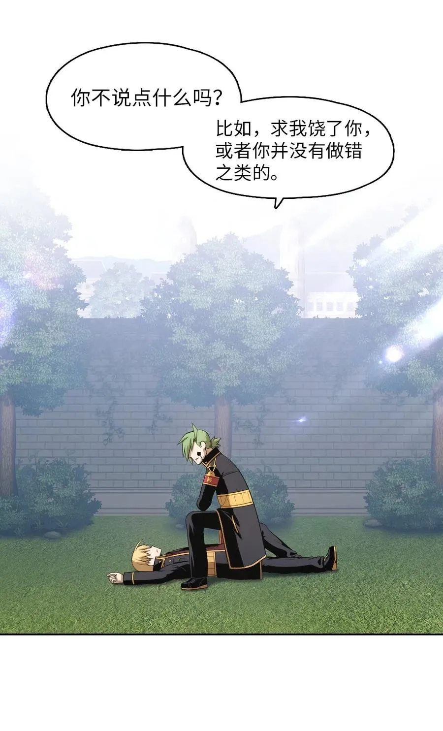 77 77 第11页