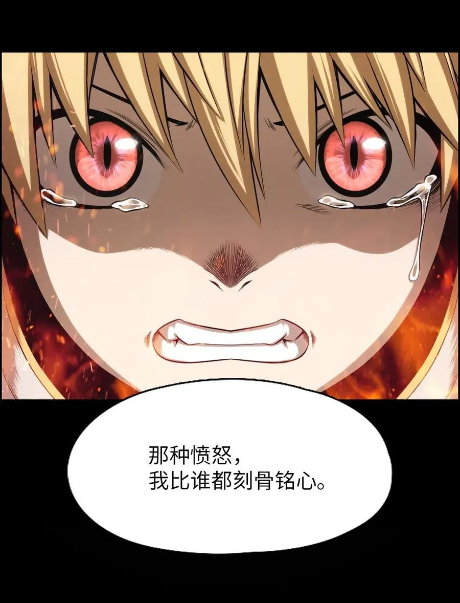 77 77 第23页