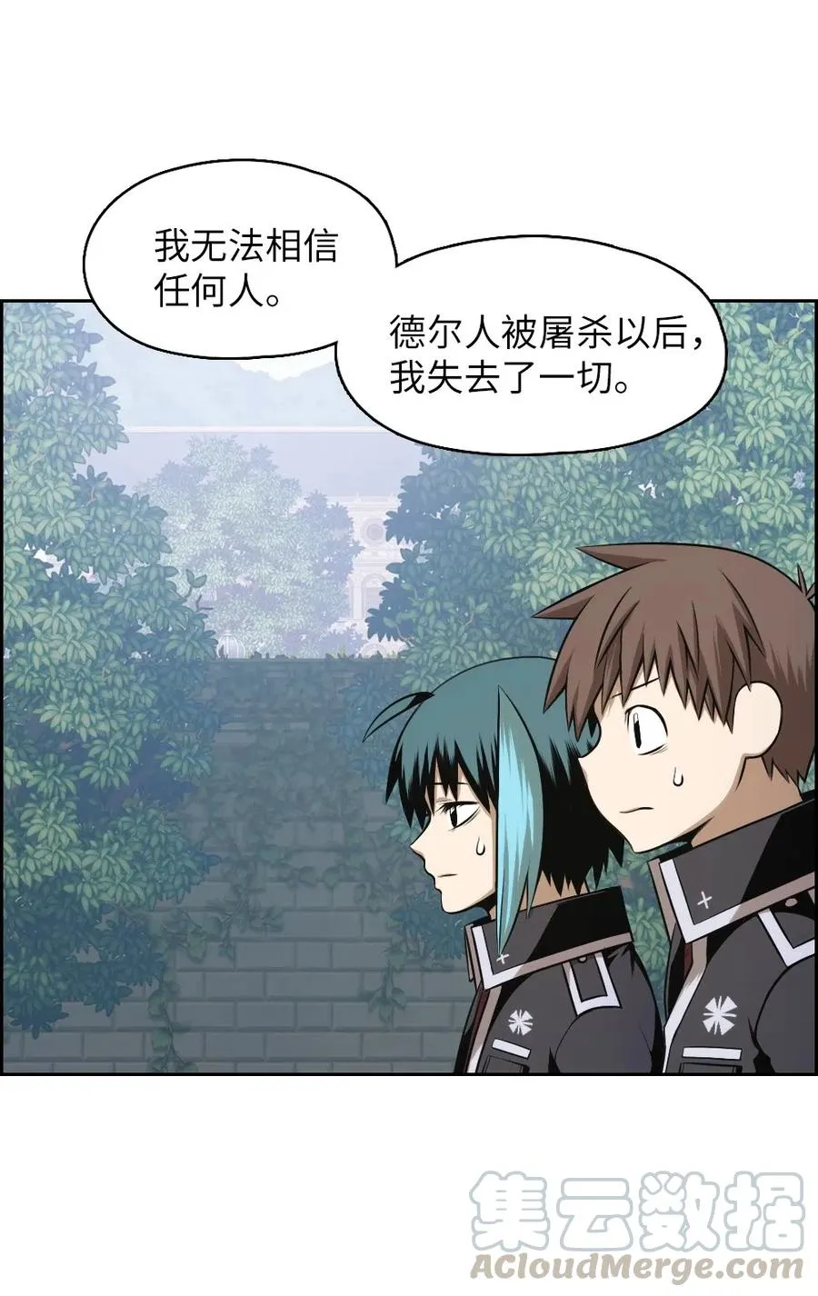 77 77 第25页