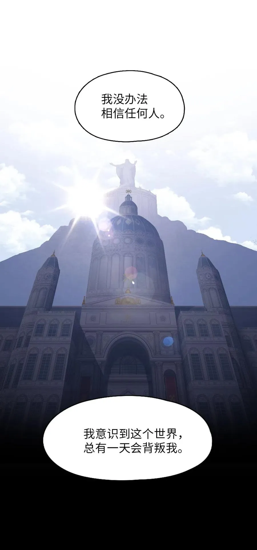 77 77 第26页