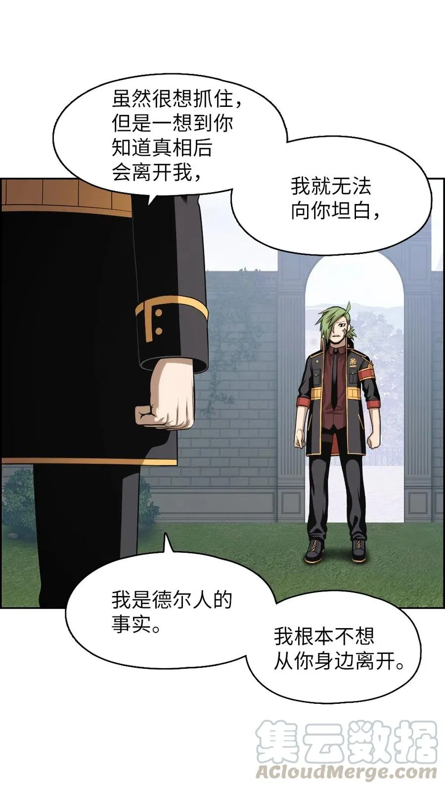 77 77 第33页