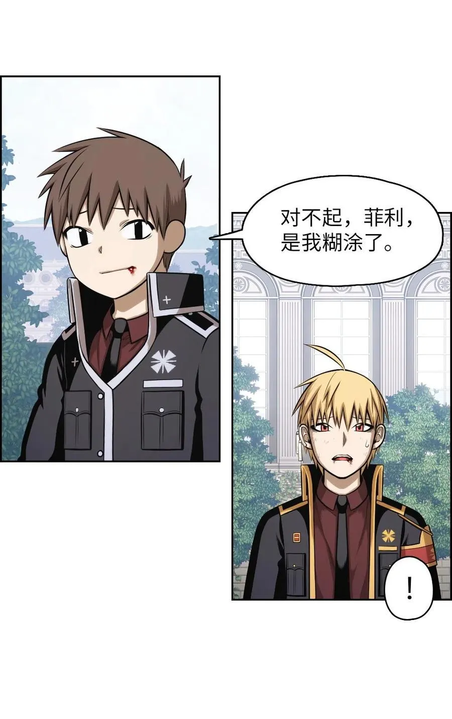 77 77 第42页