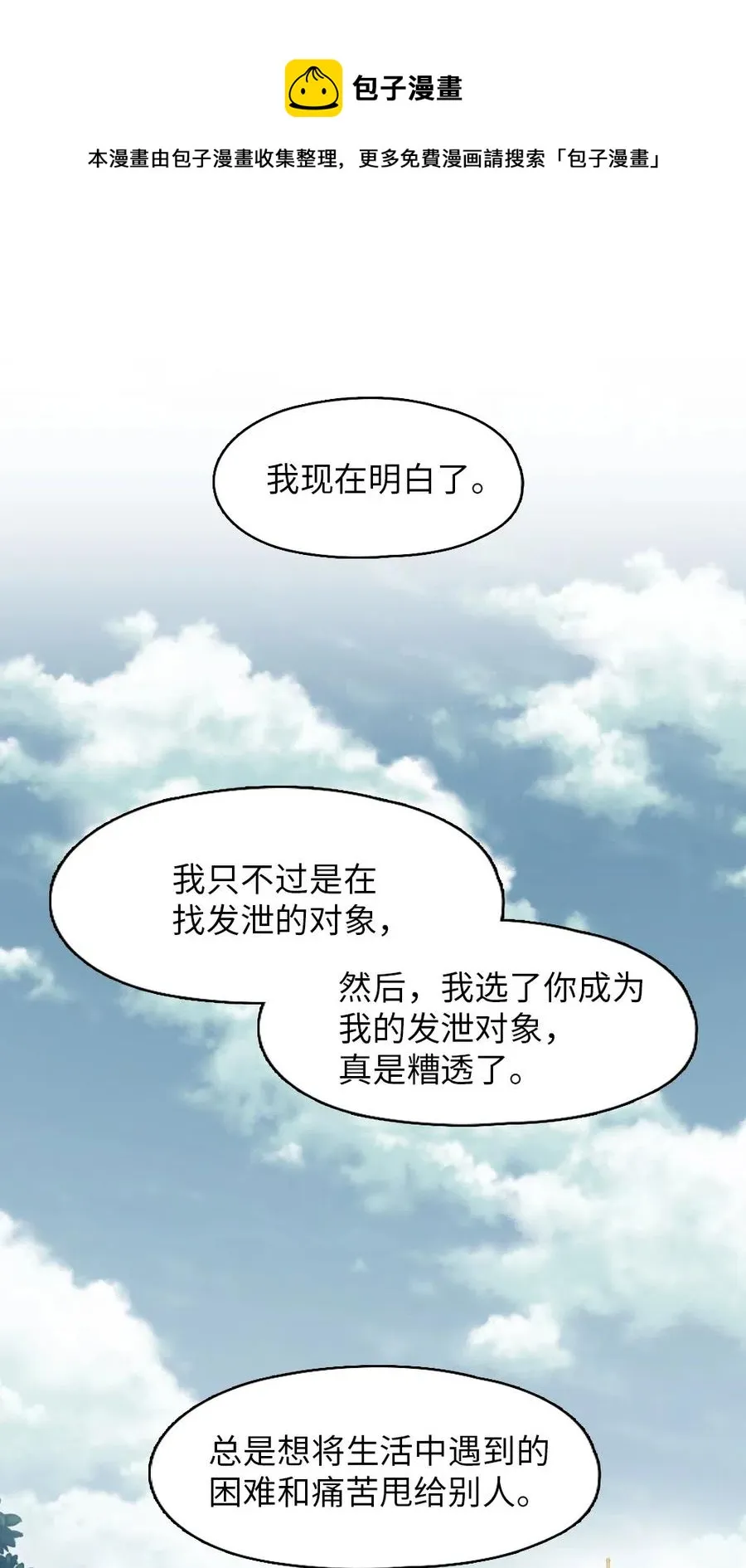 77 77 第43页