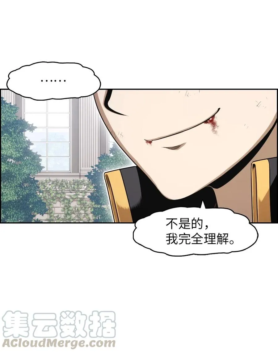 77 77 第45页