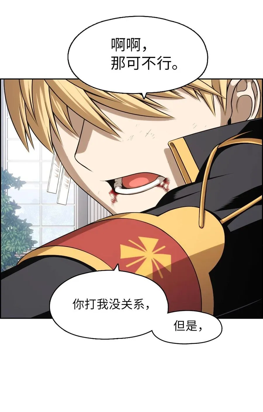 77 77 第58页