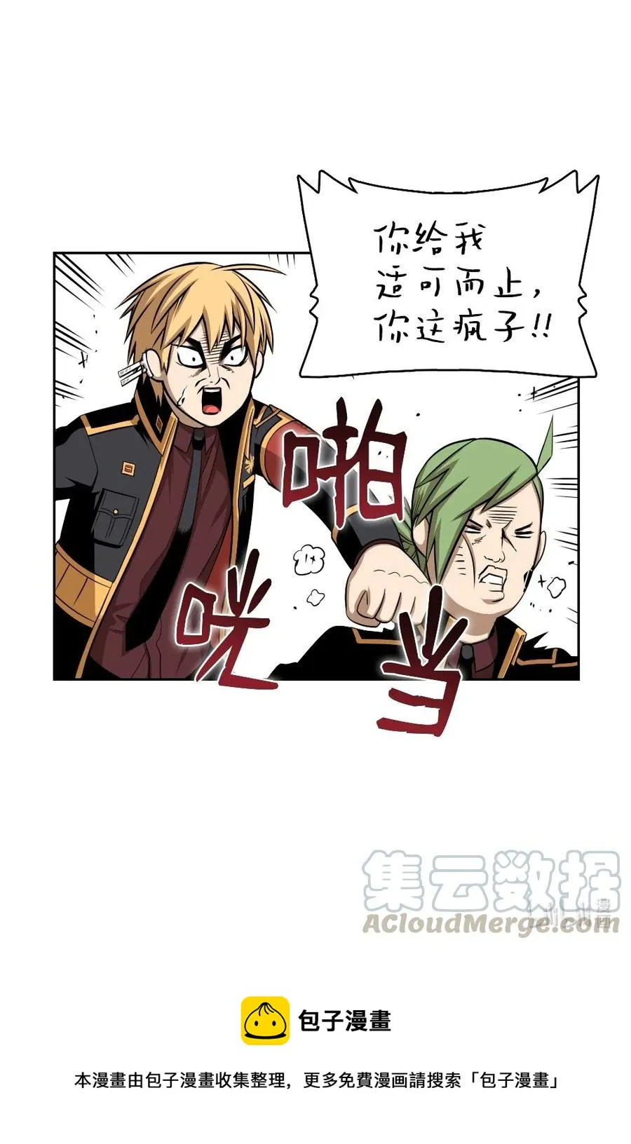 77 77 第65页