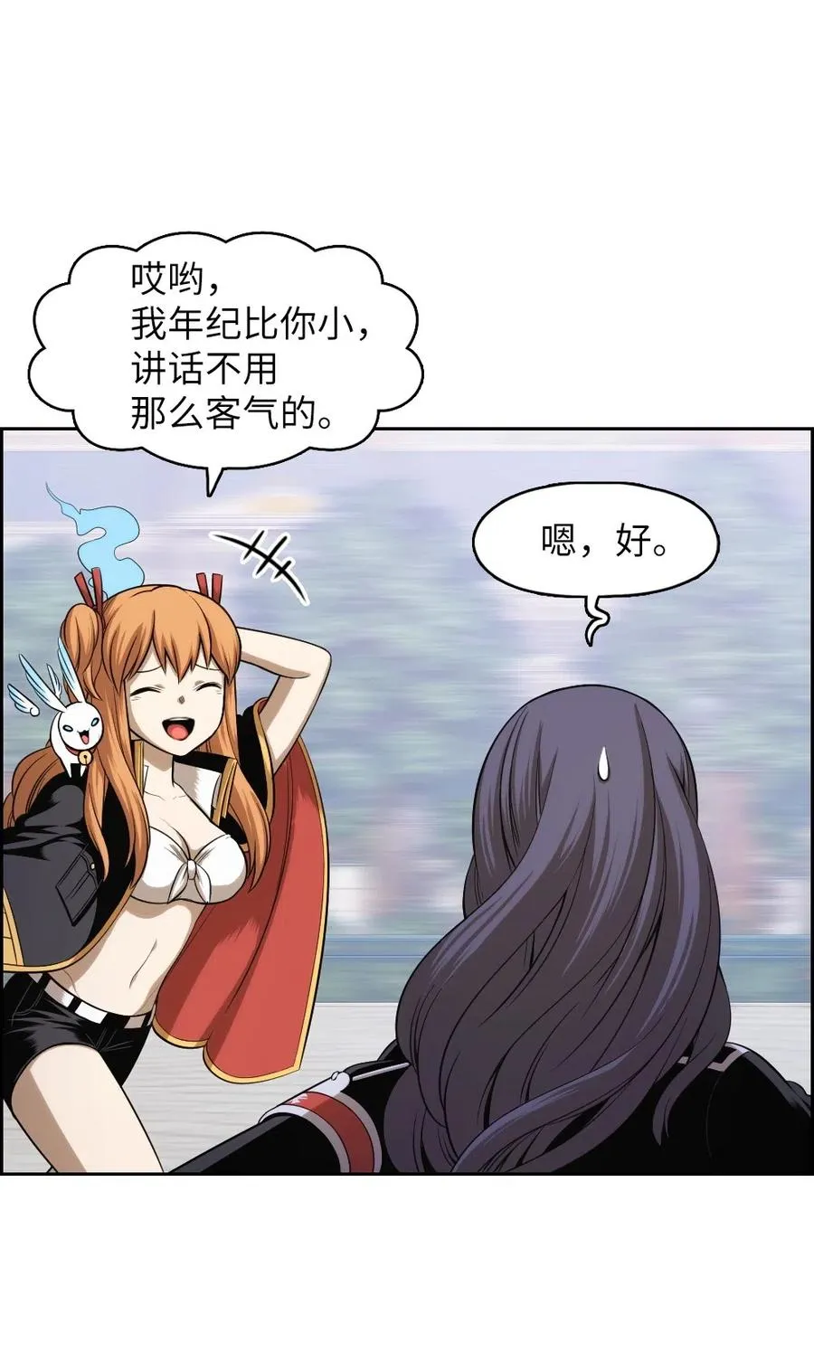78 78 第7页