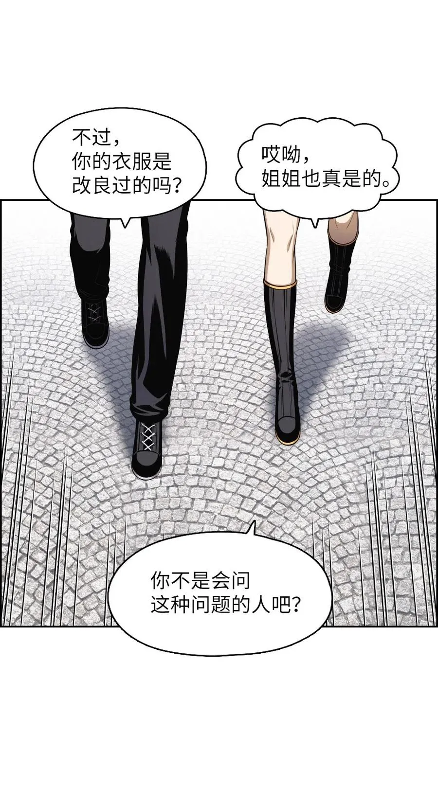 78 78 第8页