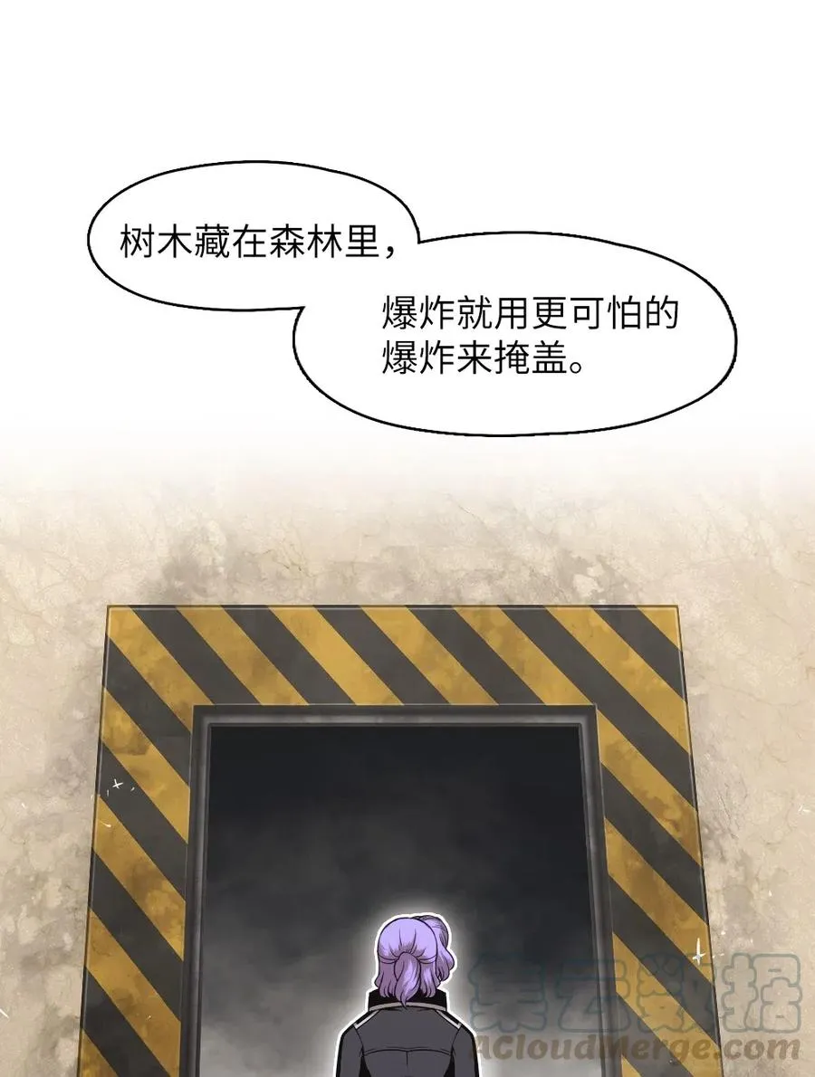 78 78 第57页