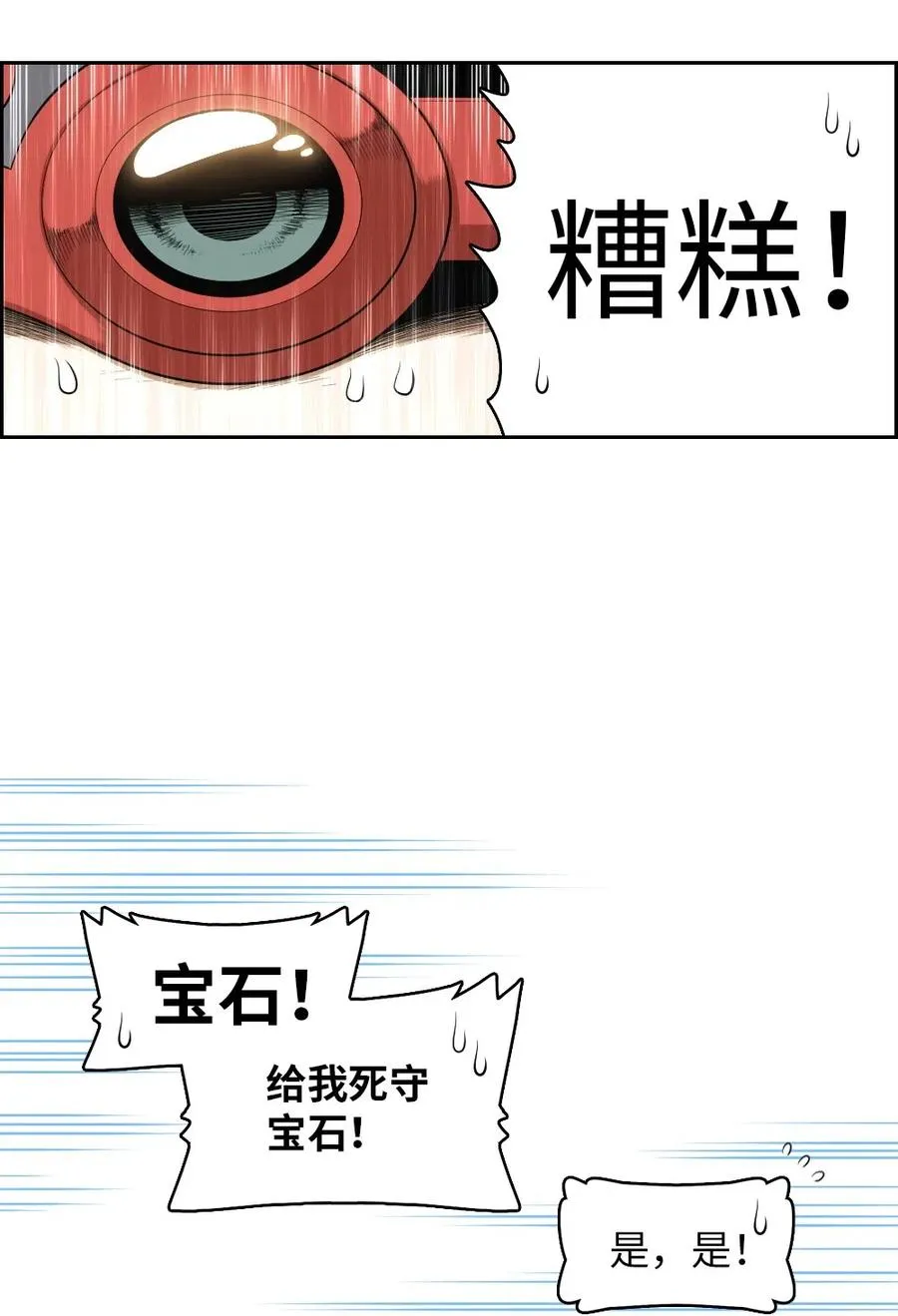 79 79 第14页