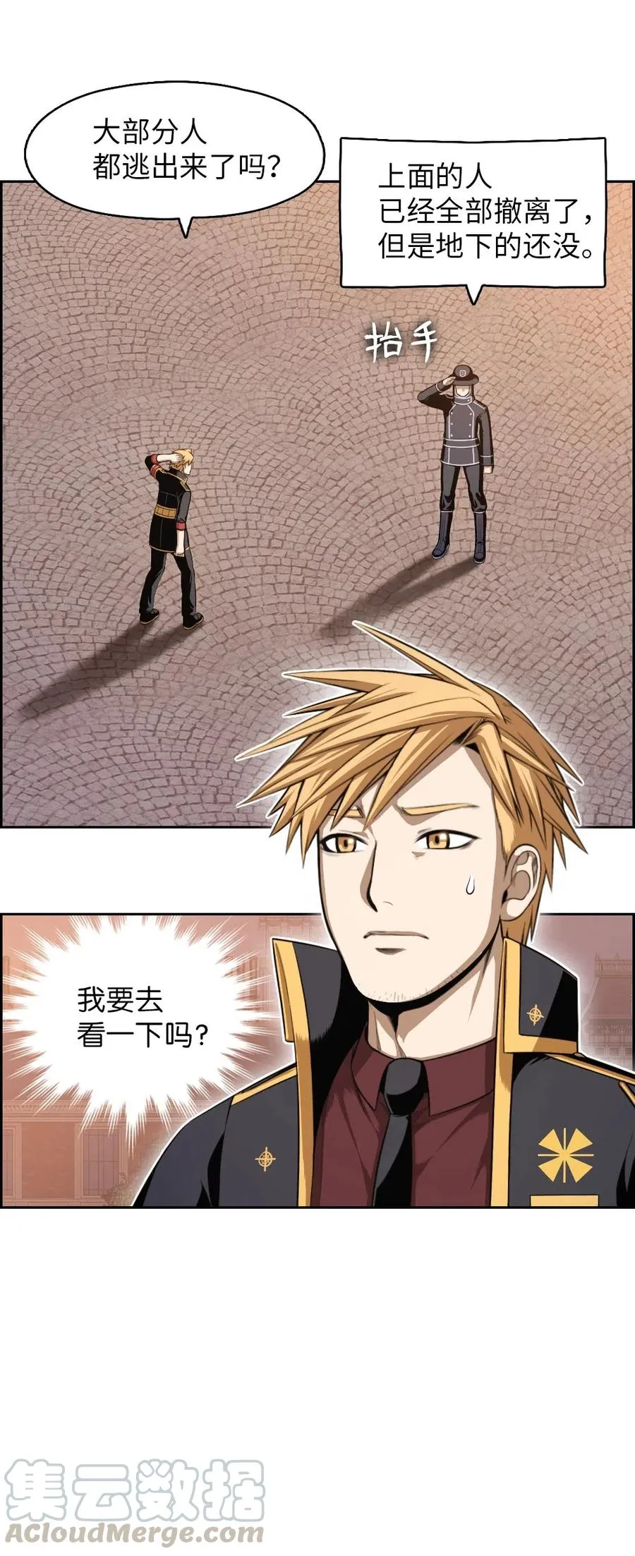 79 79 第29页