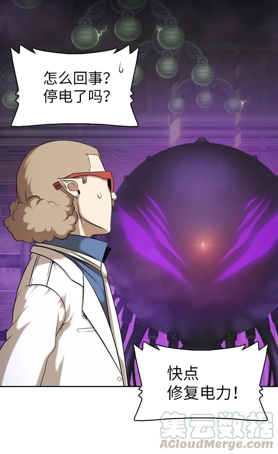 79 79 第37页