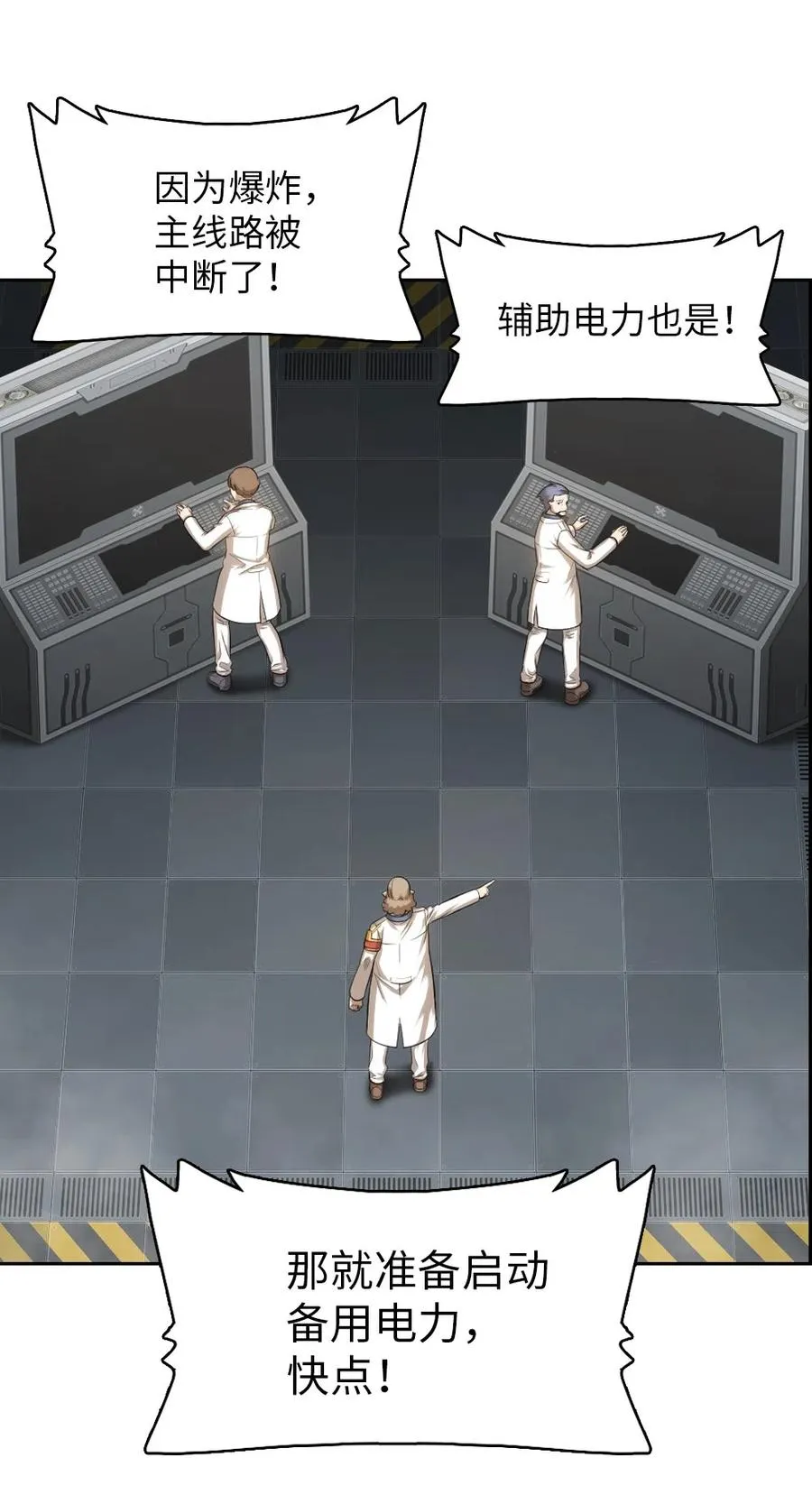 79 79 第38页