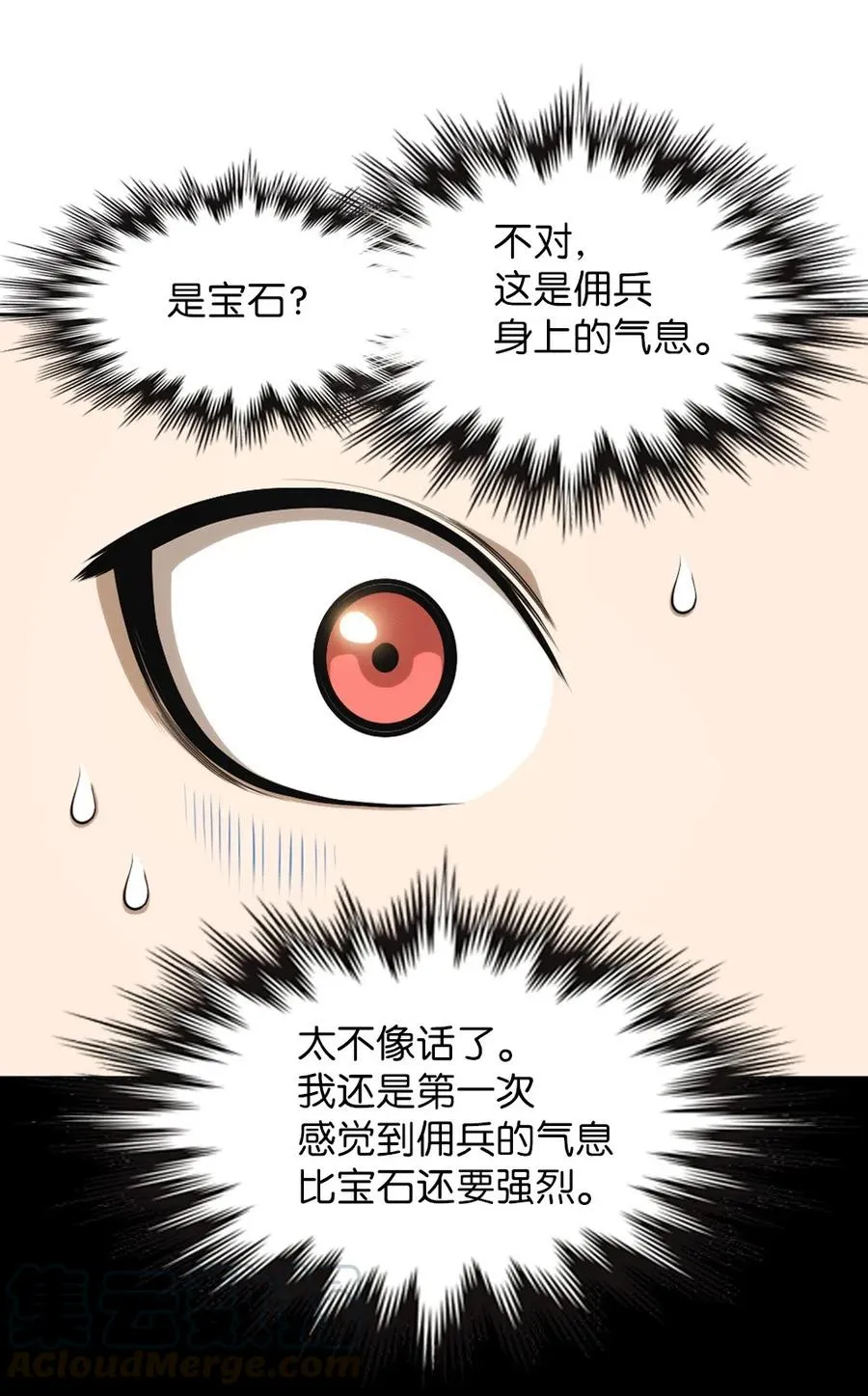 79 79 第57页