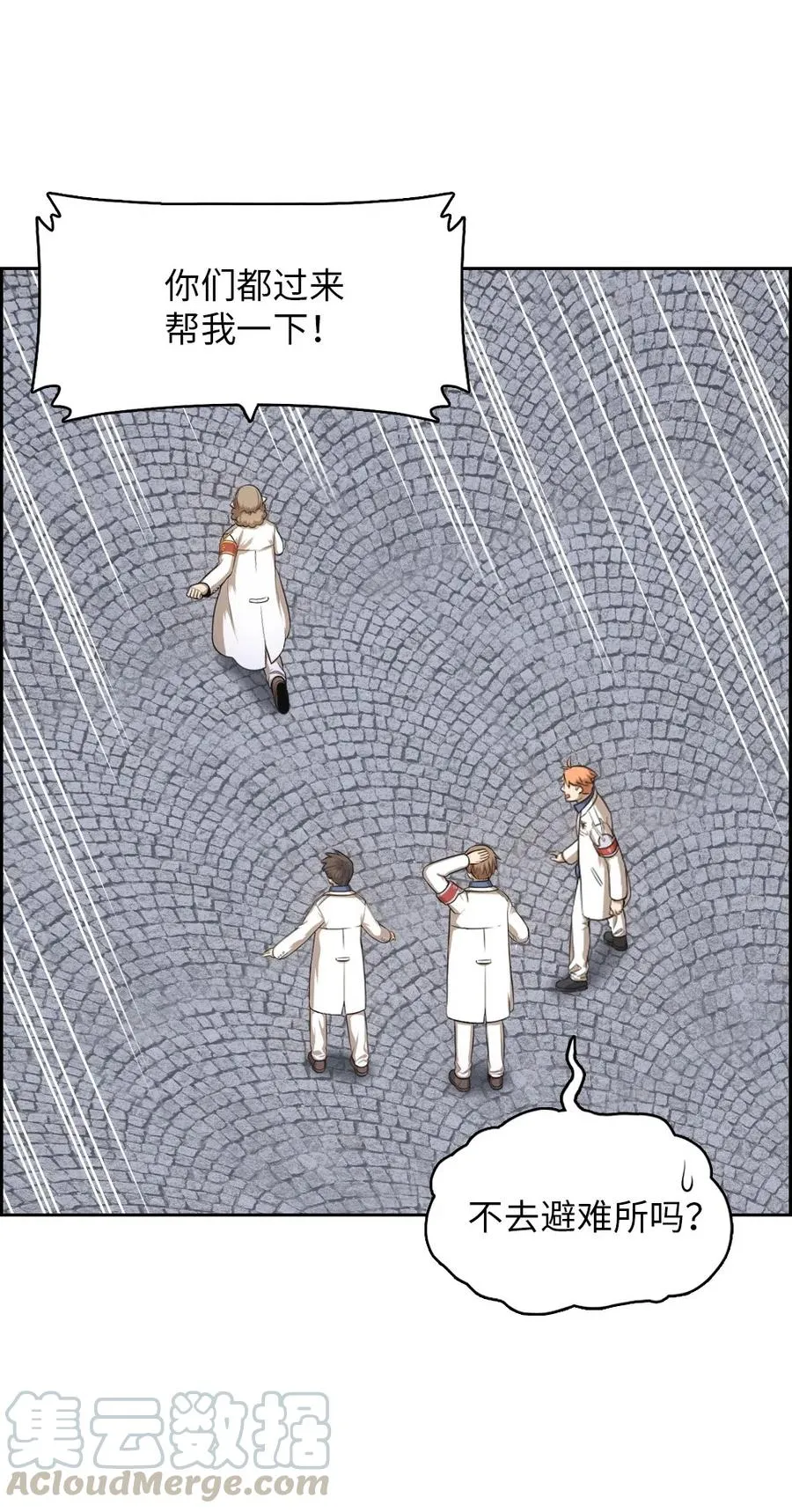 80 80 第13页