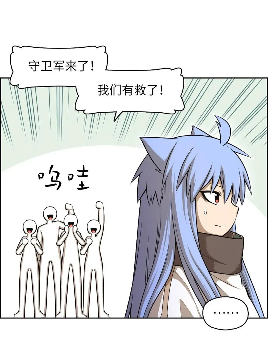 80 80 第20页