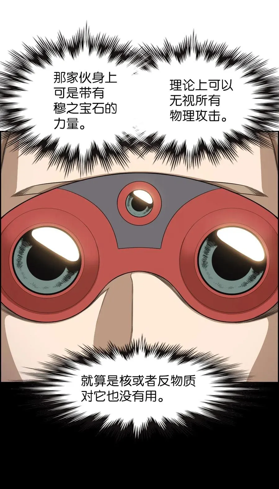 80 80 第54页