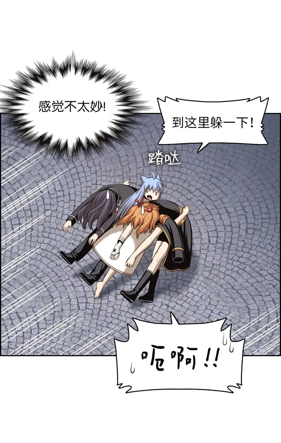 81 81 第8页