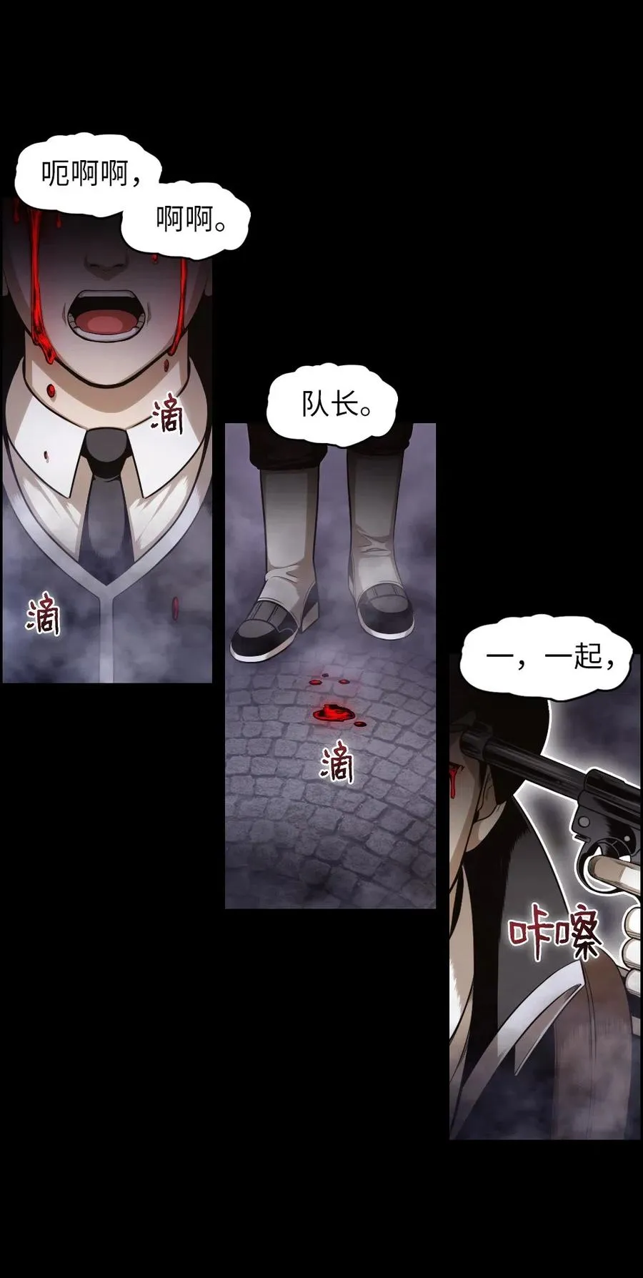 81 81 第14页