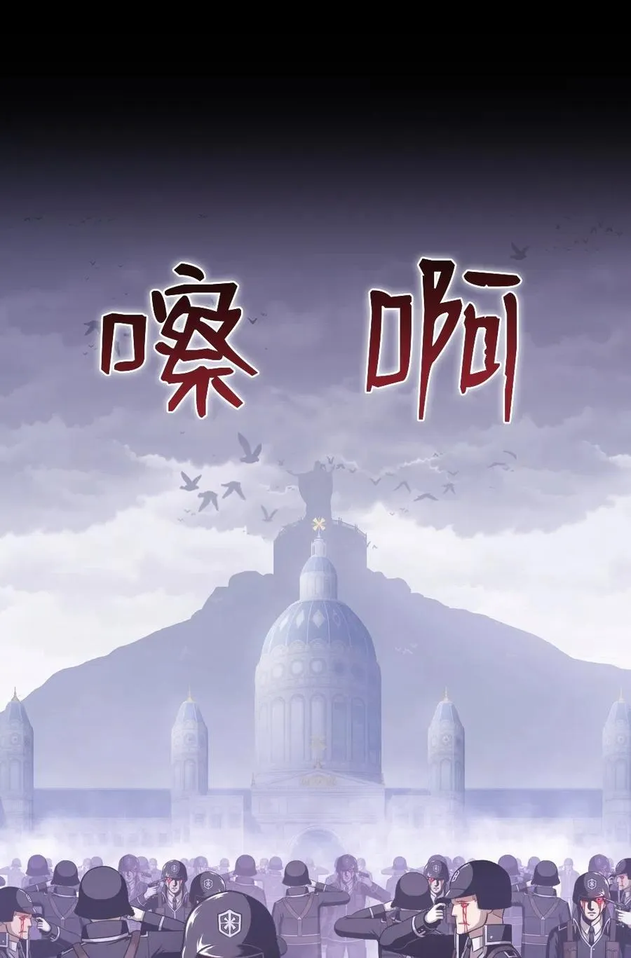 81 81 第18页