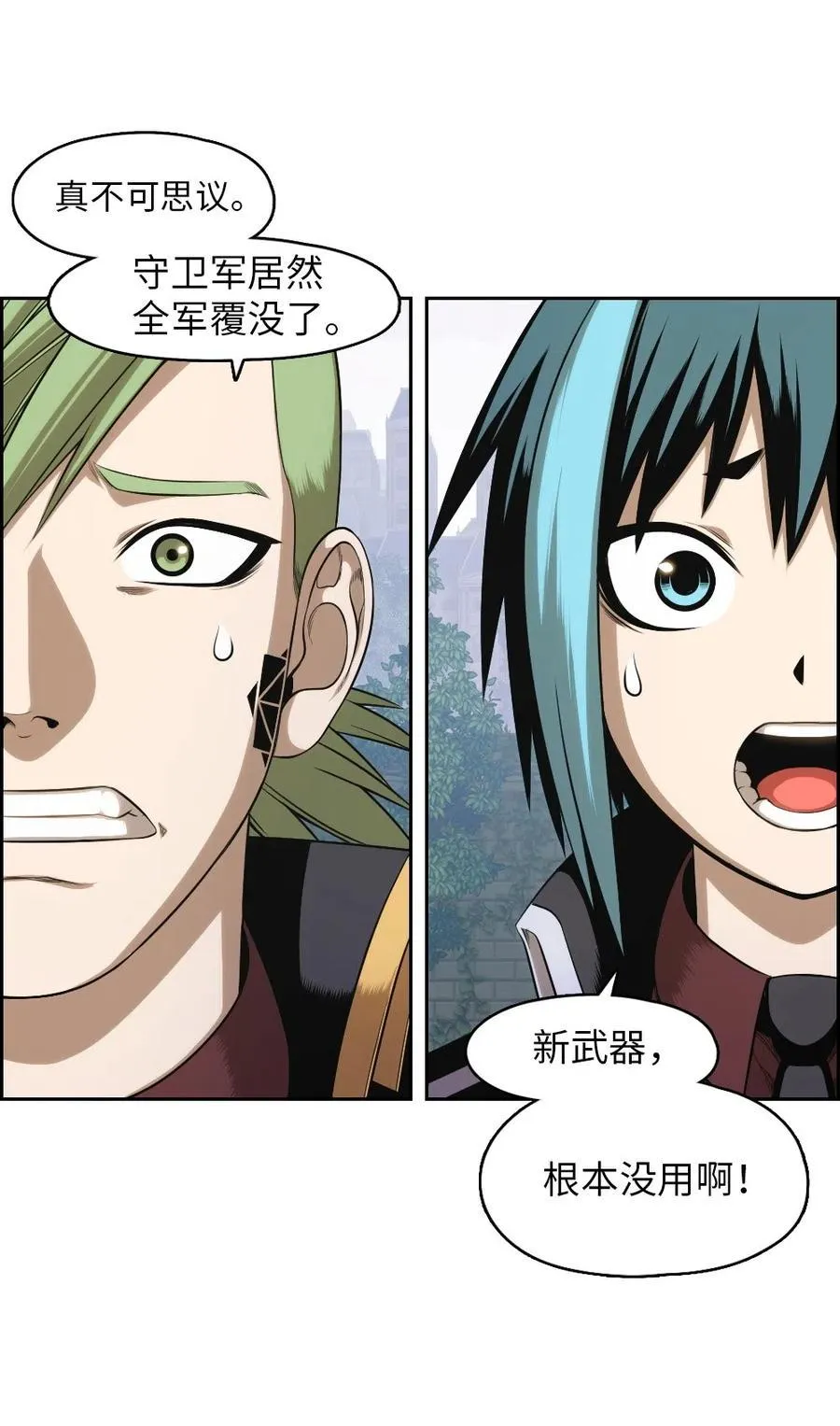 82 82 第2页