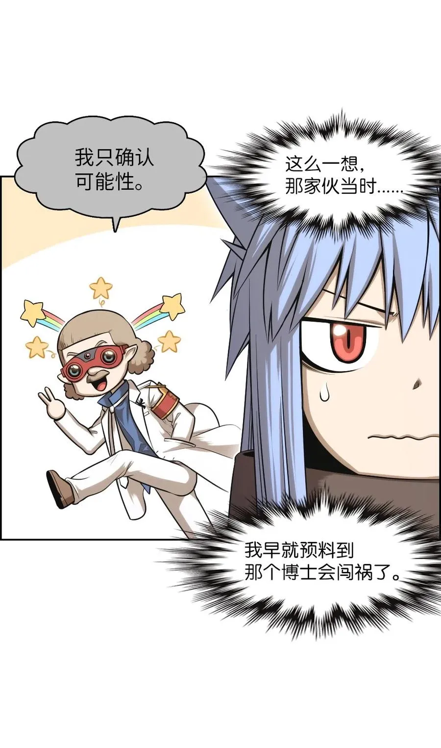 82 82 第8页