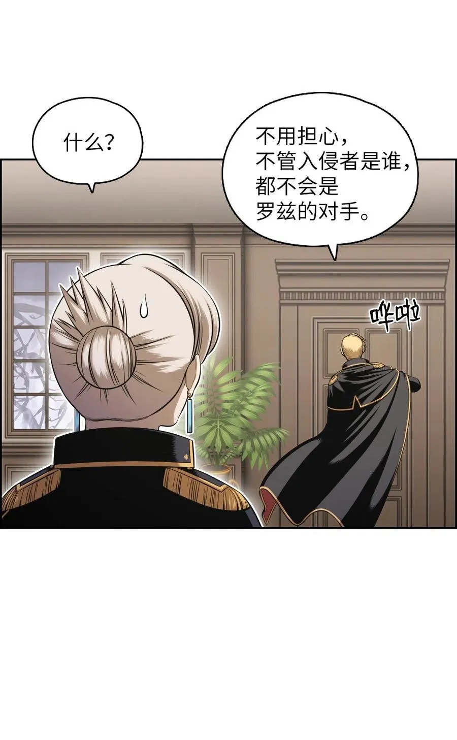 82 82 第15页