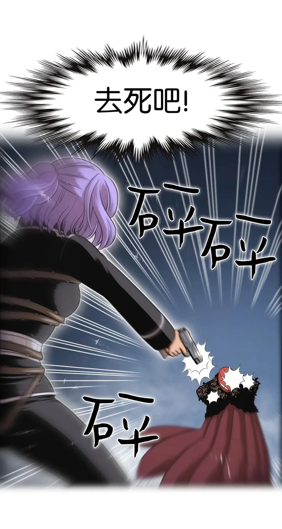 82 82 第28页