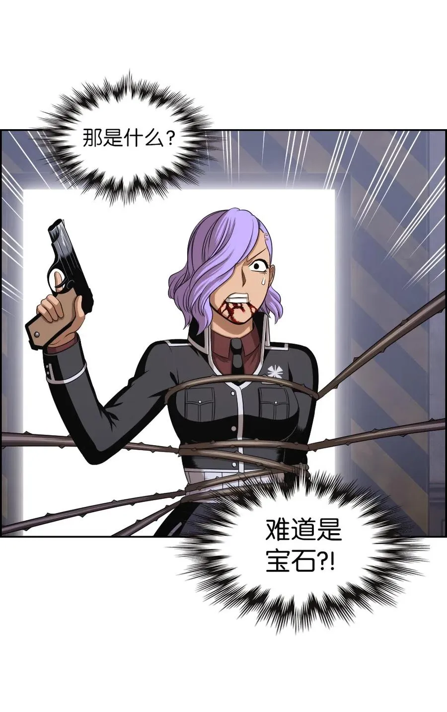 82 82 第32页