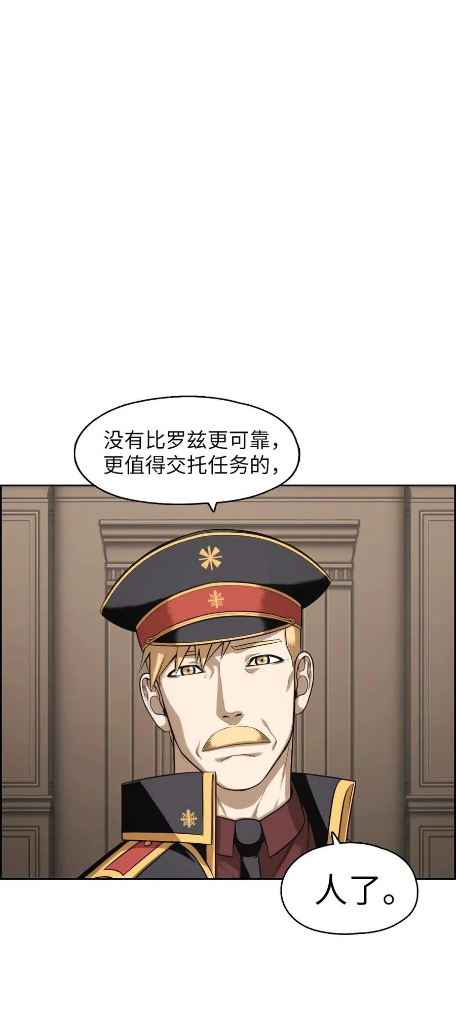 82 82 第36页