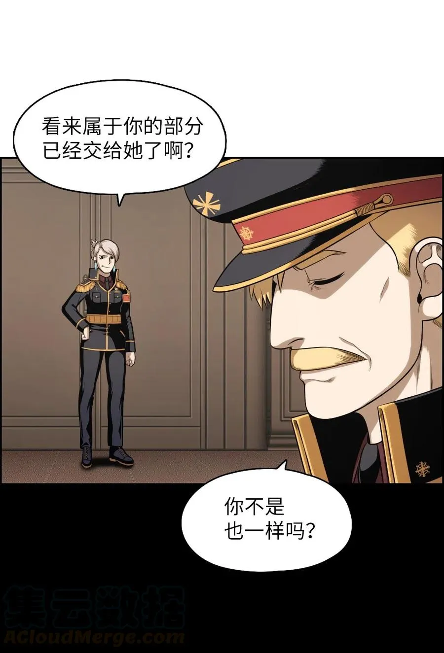 82 82 第37页