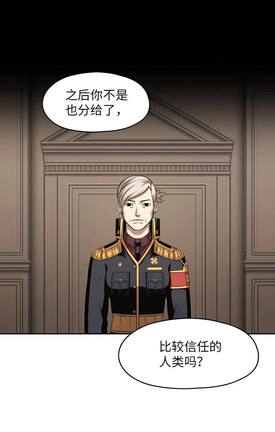 82 82 第39页