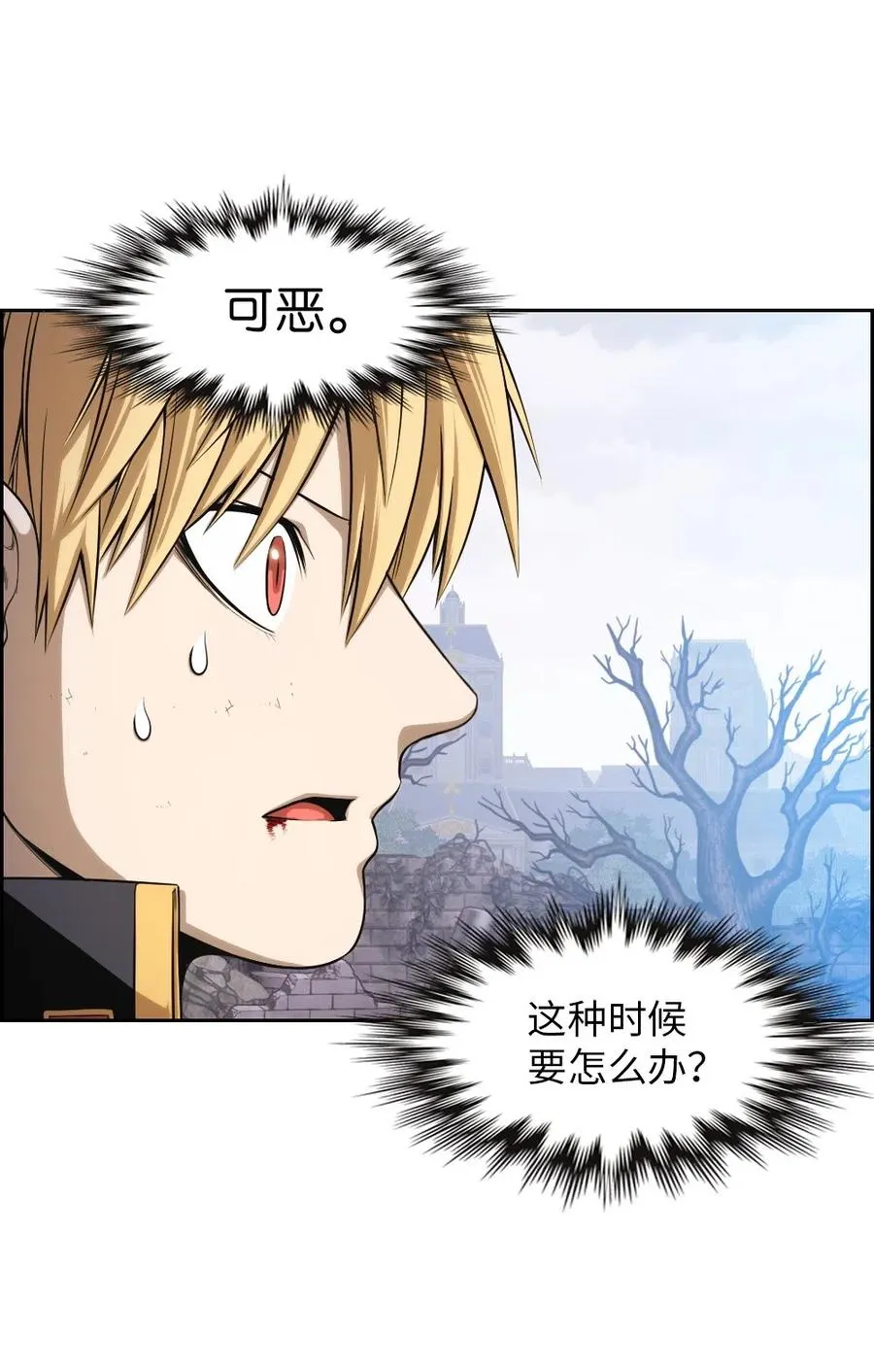 83 83 第8页