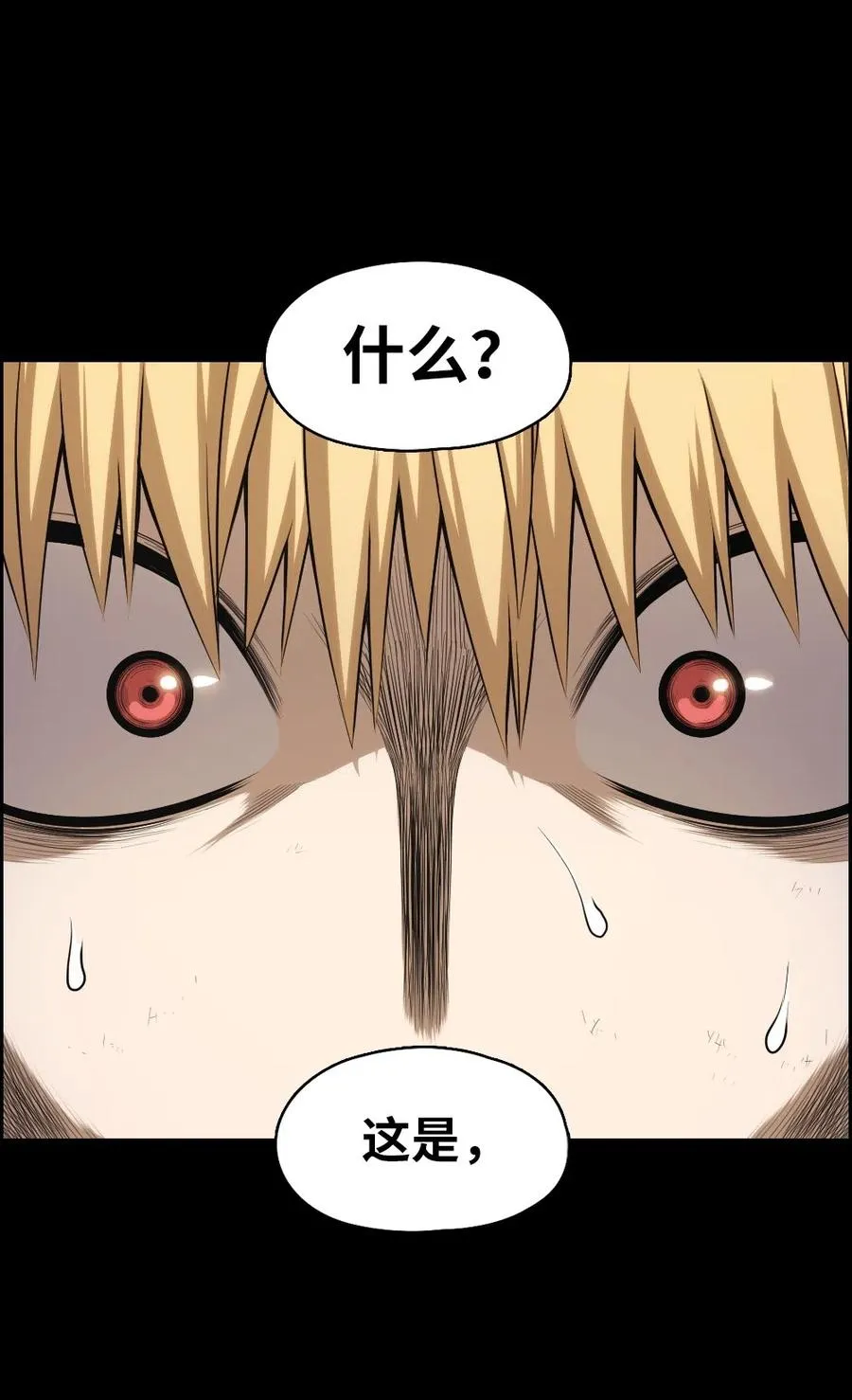 83 83 第32页